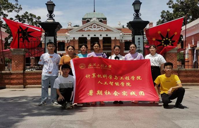 纪念馆合照
