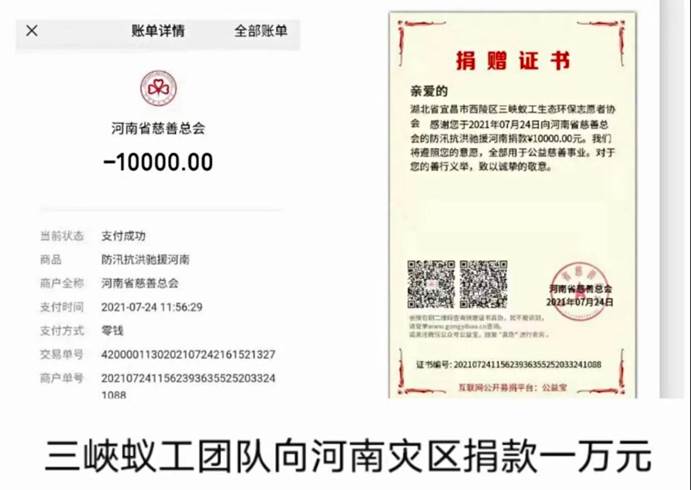 qq_pic_merged_1627227005637