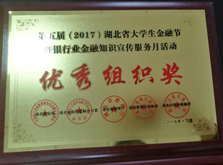 说明:IMG_20180411_161440